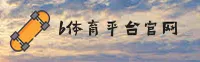 B体育(BSports)官方网站 - 行业领先的体育娱乐平台
