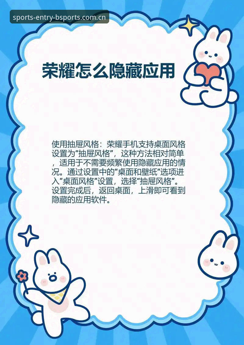BSports最新版本使用技巧 5个BSports最新版本使用技巧,助你解锁v2.2.5的隐藏玩法